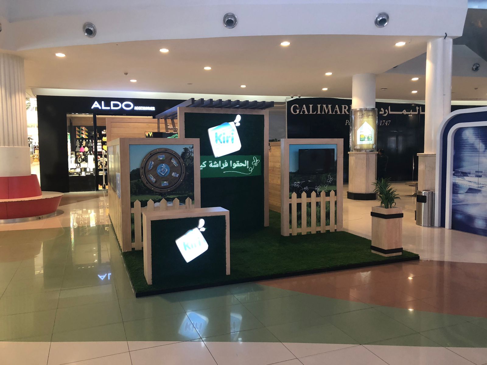 تجهيز وتطوير البيئة الداخلية والخارجية